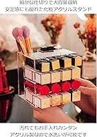 Amazon.co.jp: ColorfylCoco 大容量 口紅 リップ 収納 スタンド